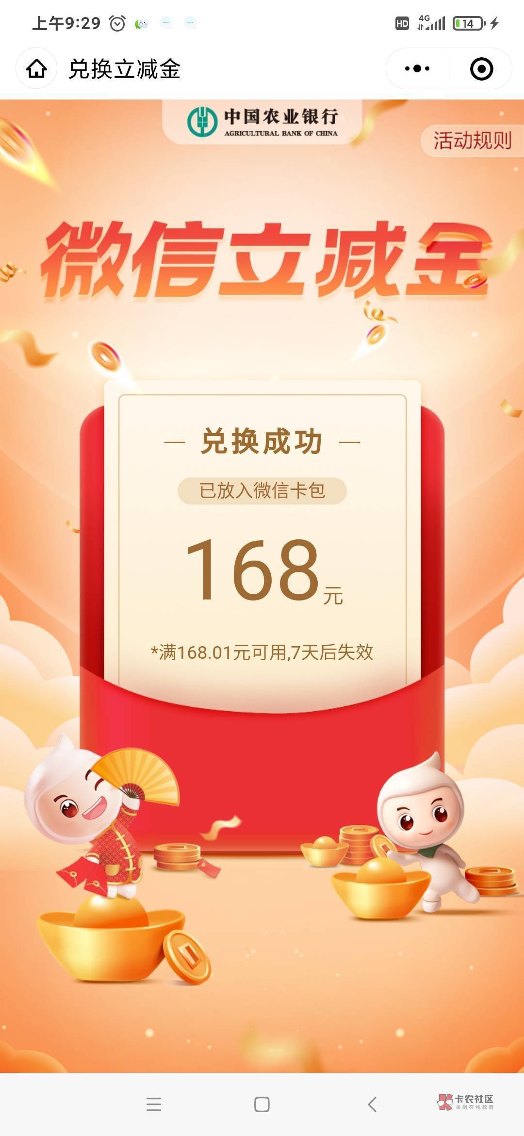 卡打

65 / 作者:三甲彭于晏 / 