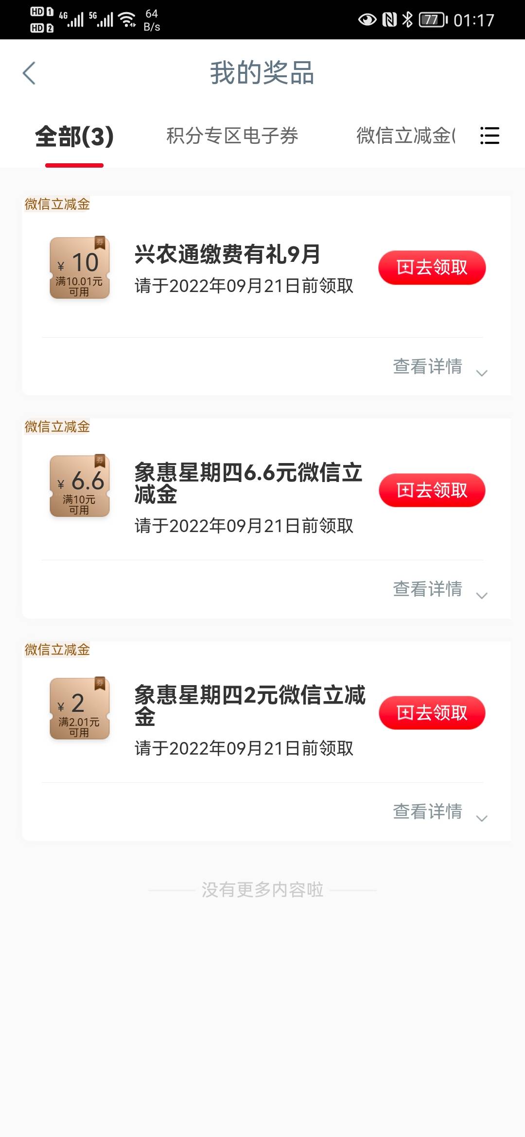 有人要不

5 / 作者:从今开 / 
