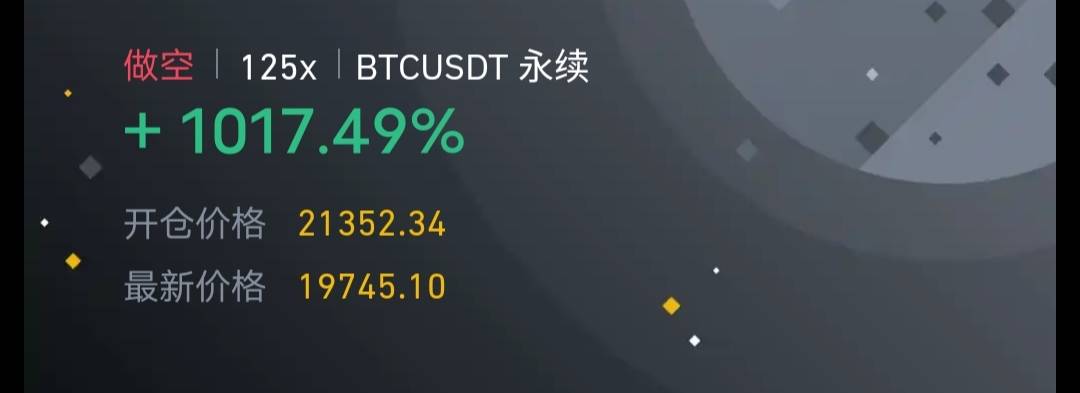 收米了

69 / 作者:衰哥 / 