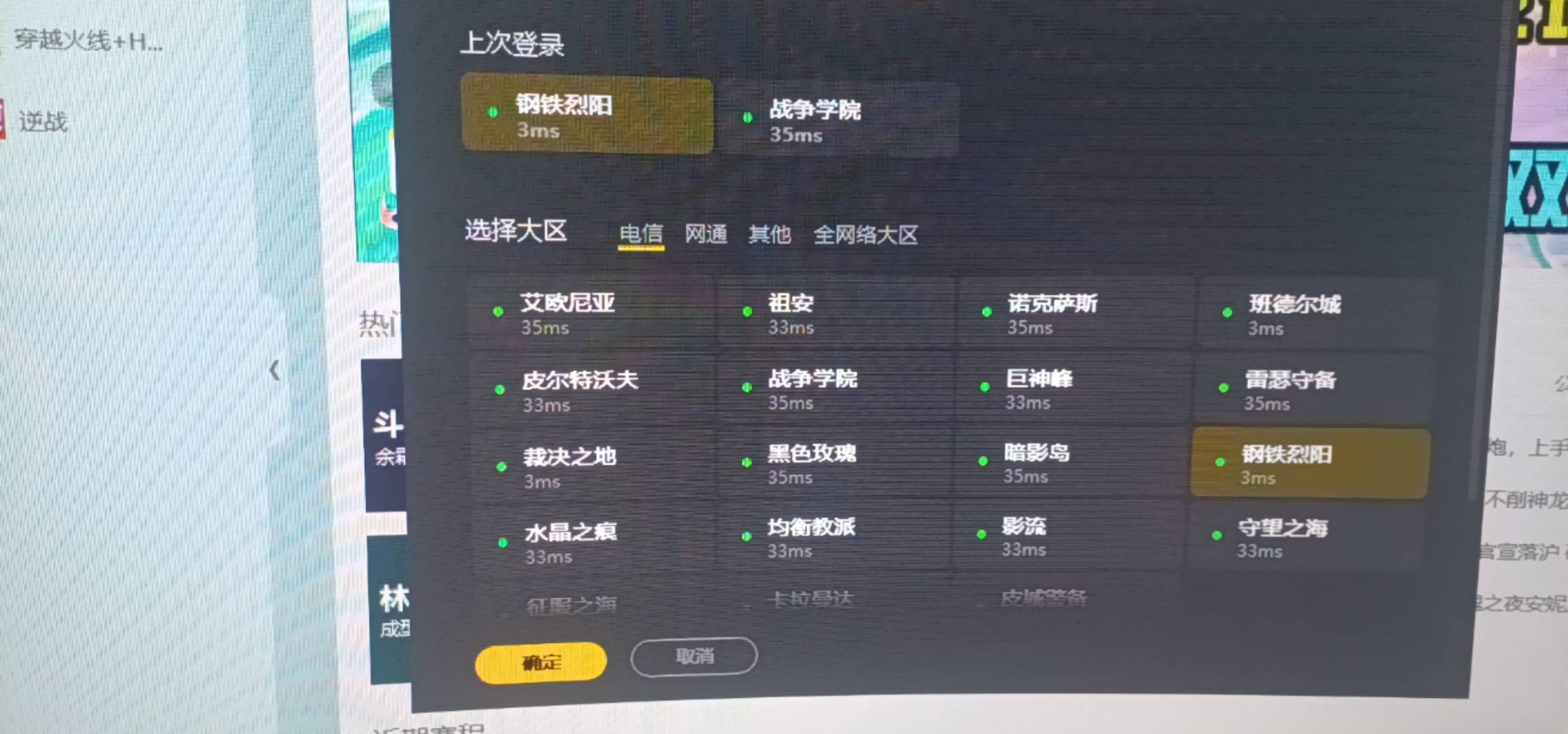 要霞没霞，要装备没装备，破铜烂铁8冒险敖兴吃鸡，另外厦门e通卡复活?

82 / 作者:大哥V我或者口我 / 