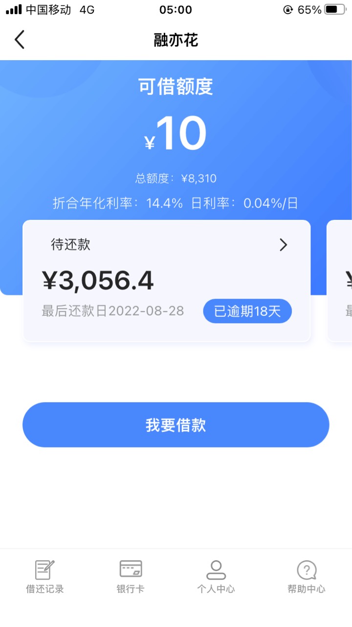 有小哥哥知道ryh跟花薪是一家的不 ryh强制了 要是一家的话3天后我把花薪也给强制了 主94 / 作者:之之. / 