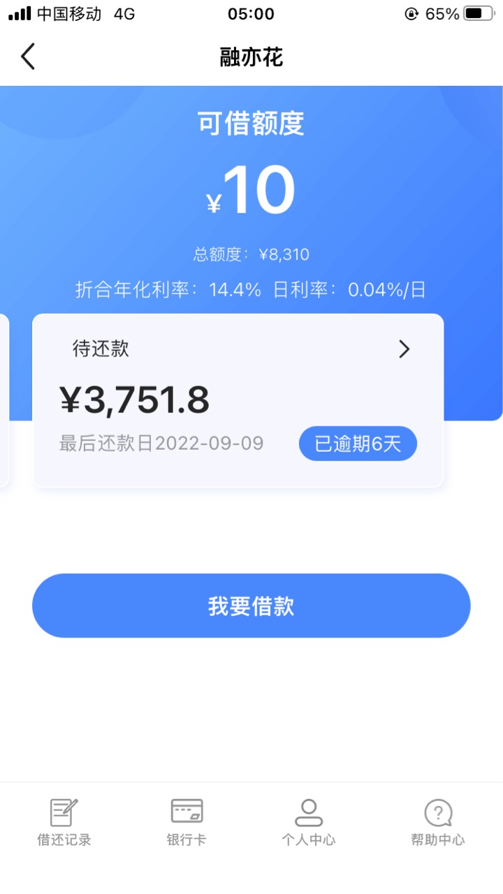 有小哥哥知道ryh跟花薪是一家的不 ryh强制了 要是一家的话3天后我把花薪也给强制了 主96 / 作者:之之. / 