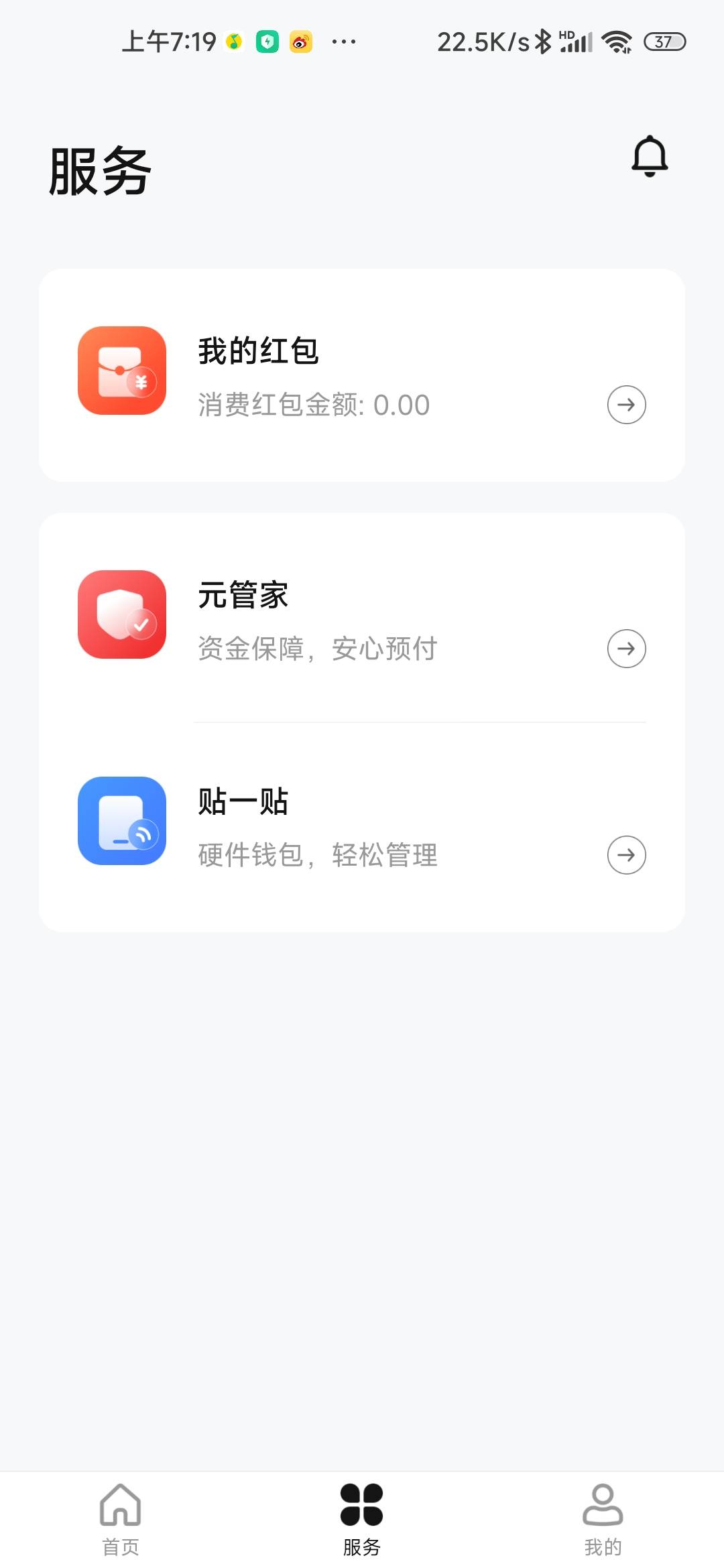 还冲？厦门上一期的都没到，到也是到个20，没意思


30 / 作者:子衿～ / 