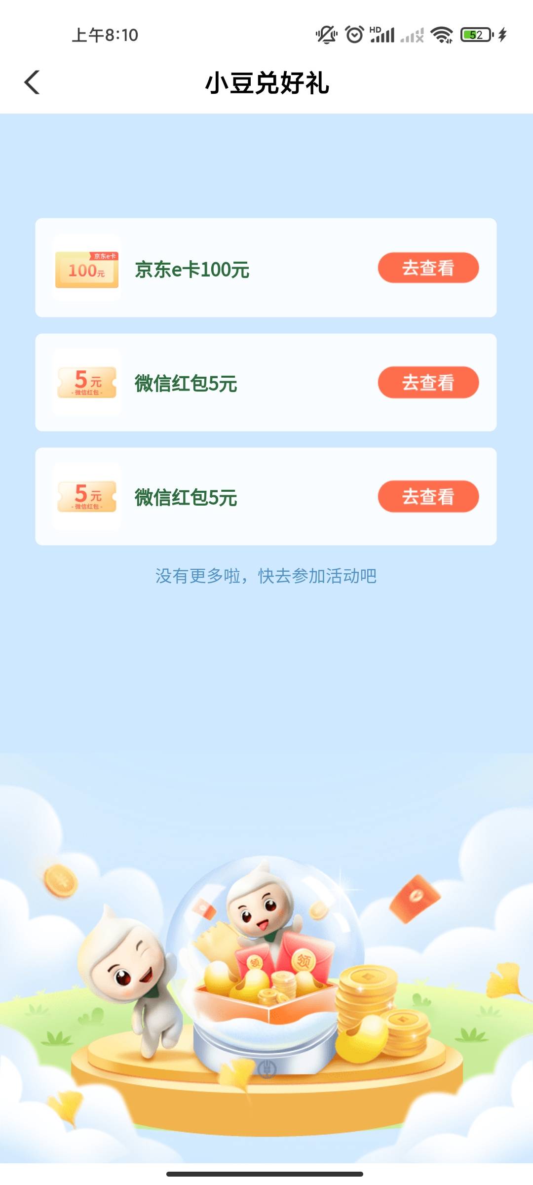 100的补了

16 / 作者:非常非常feel / 