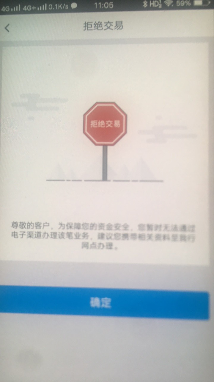 浙江中行扫完脸就这样有老哥解答一下嘛？教一下18毛

87 / 作者:小荷包满满的 / 