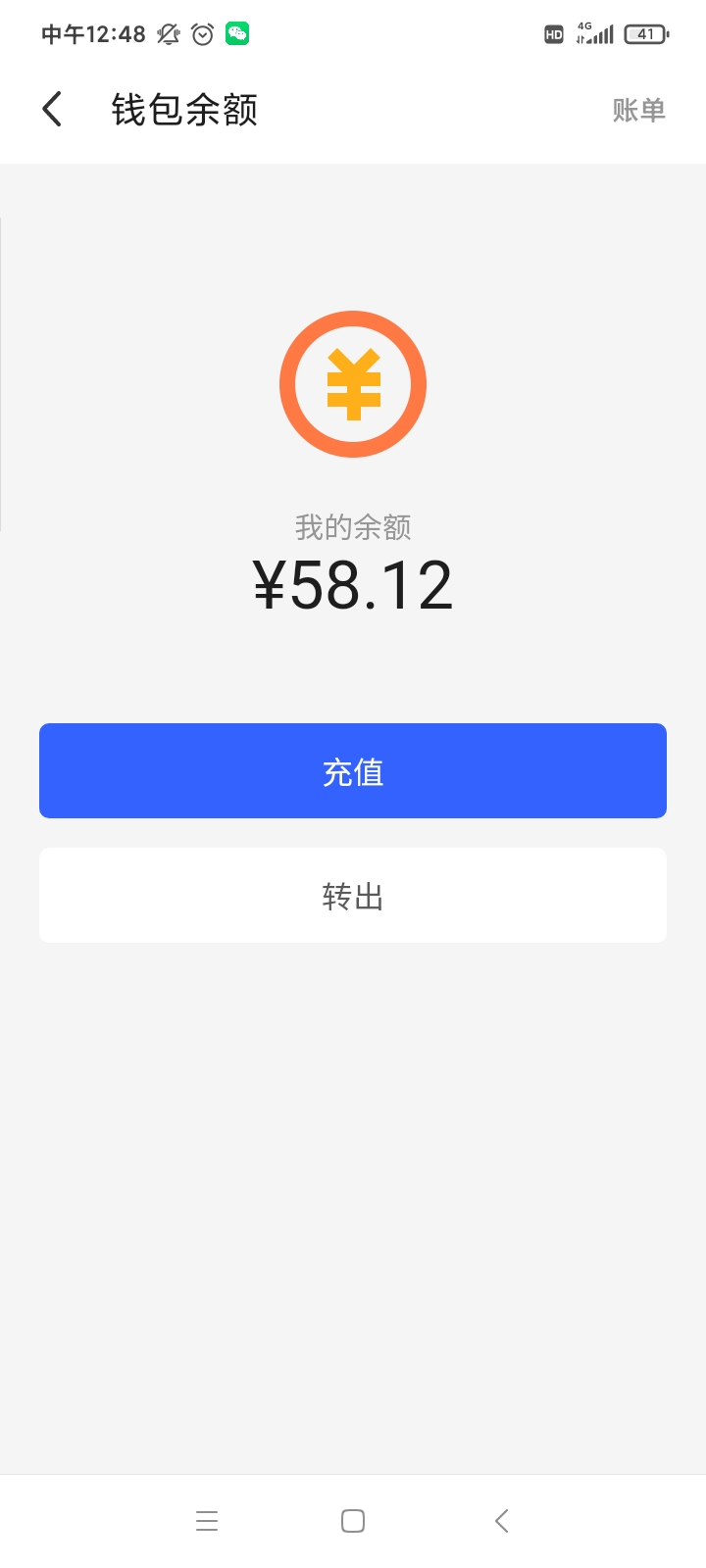 民生运动有水中了18+8+8+8+5+6个2，60多毛



25 / 作者:张召mm / 