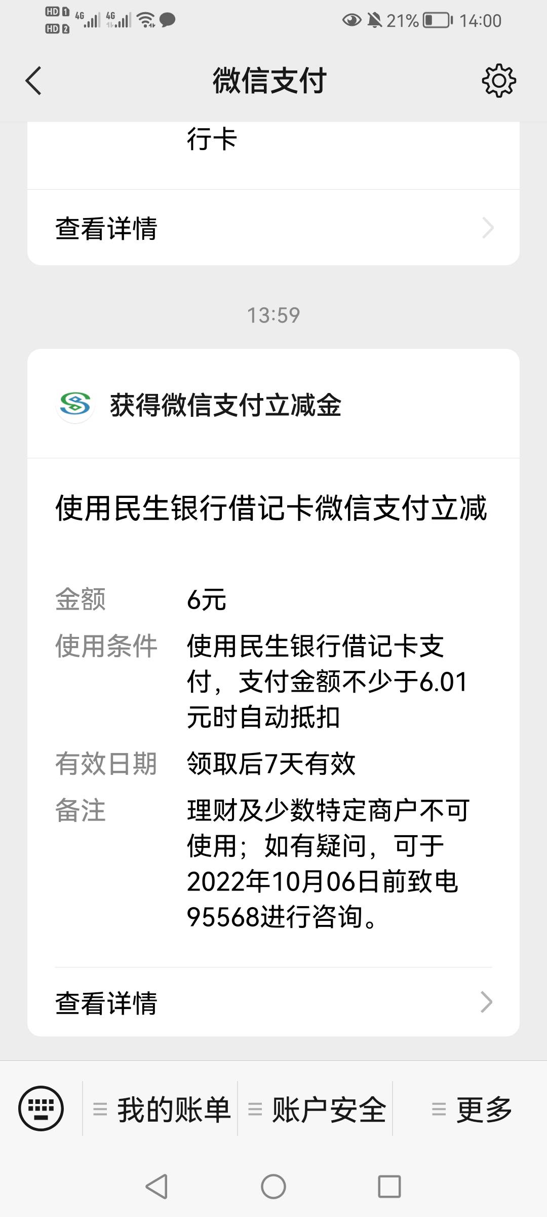 1

83 / 作者:一起见证 / 