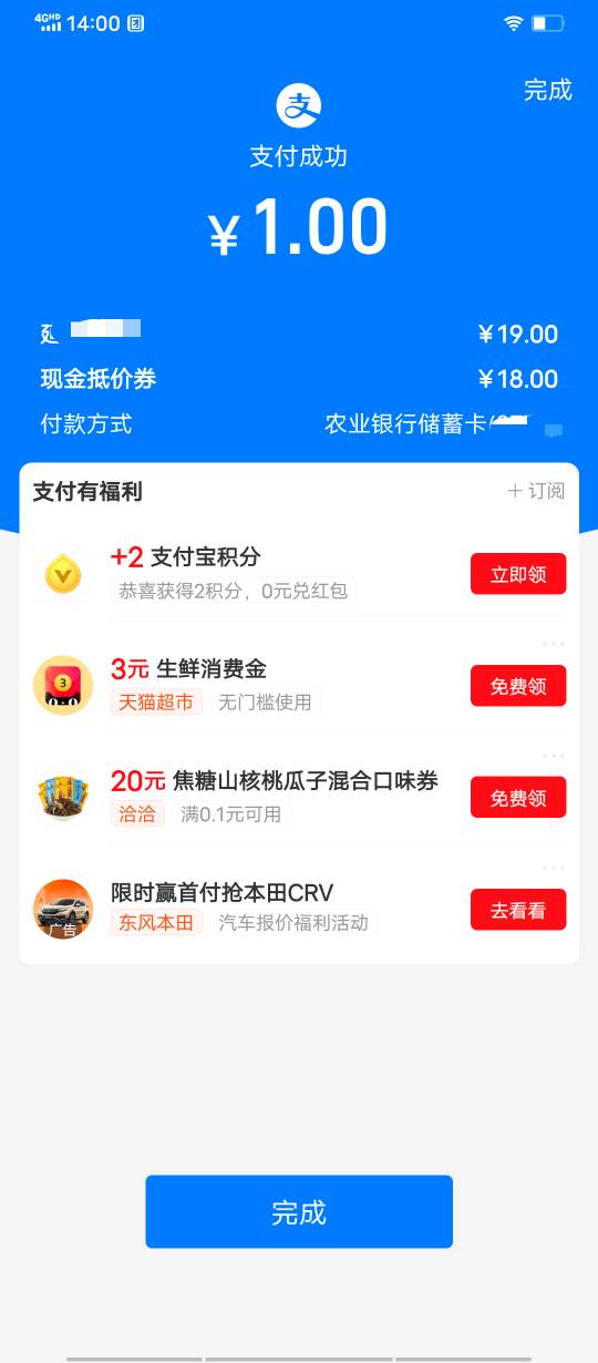 羊老哥中信银行app没短信，直接跳转就领了18毛，

67 / 作者:陈奕迅zzz / 