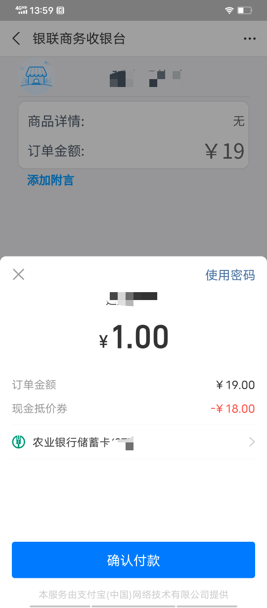 羊老哥中信银行app没短信，直接跳转就领了18毛，

58 / 作者:陈奕迅zzz / 