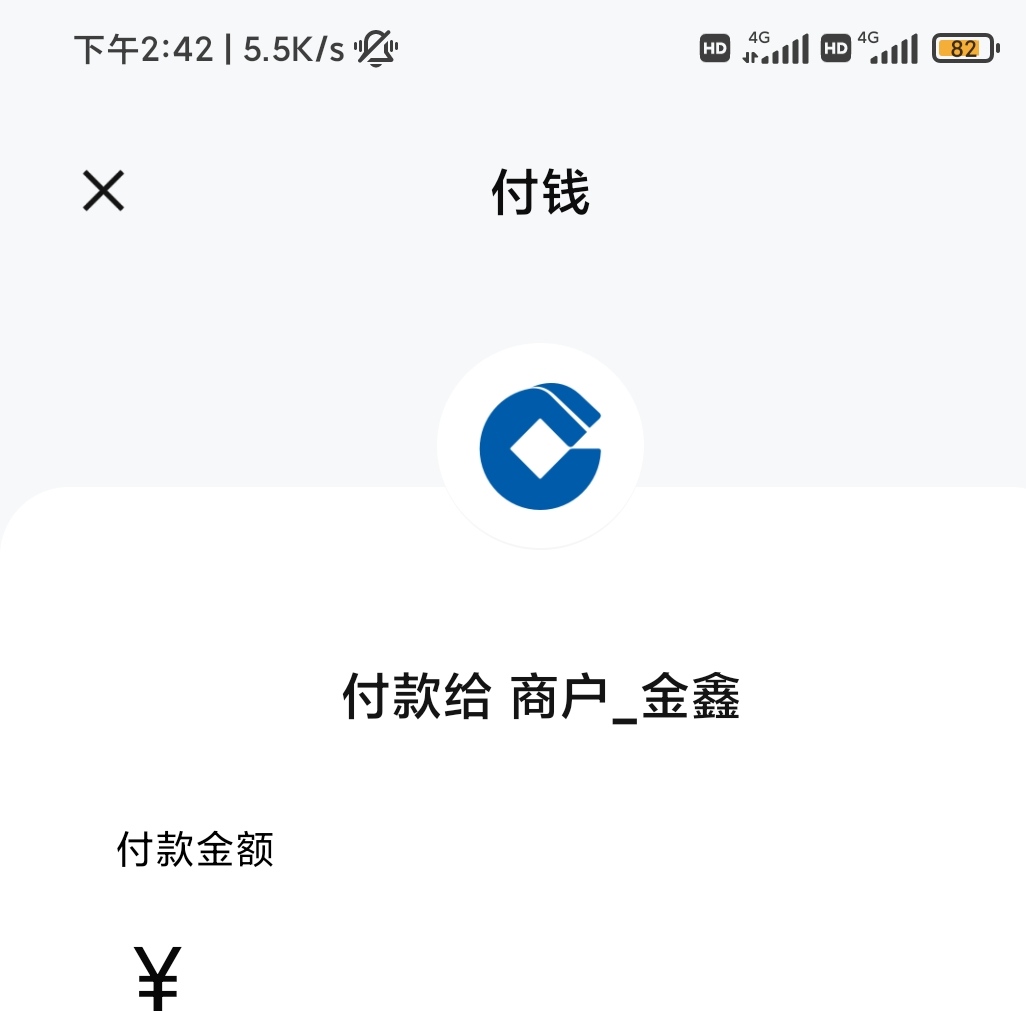 数币跑路，小心。


45 / 作者:啊哟JJ / 
