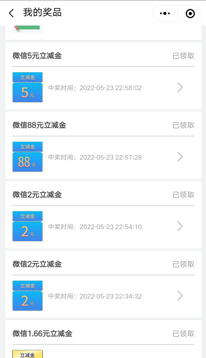 民生5号毕业64毛，一个18都没看见:)上次好歹还有个88

75 / 作者:哈勾东西 / 