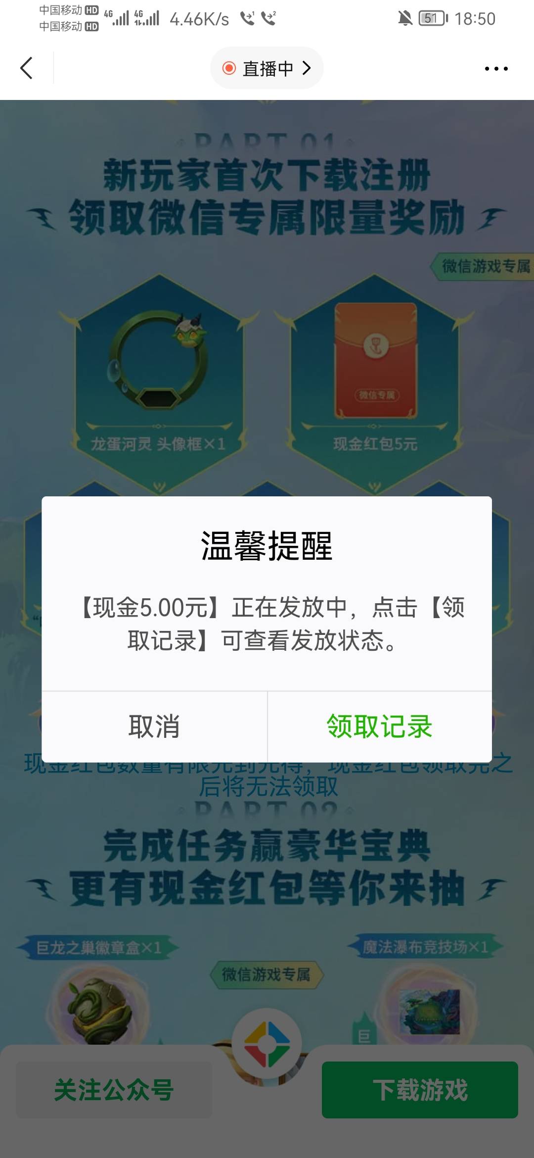 疼游金铲铲新户5毛可以先游不用下载，还有，冲！入口1楼


82 / 作者:上位瑶 / 