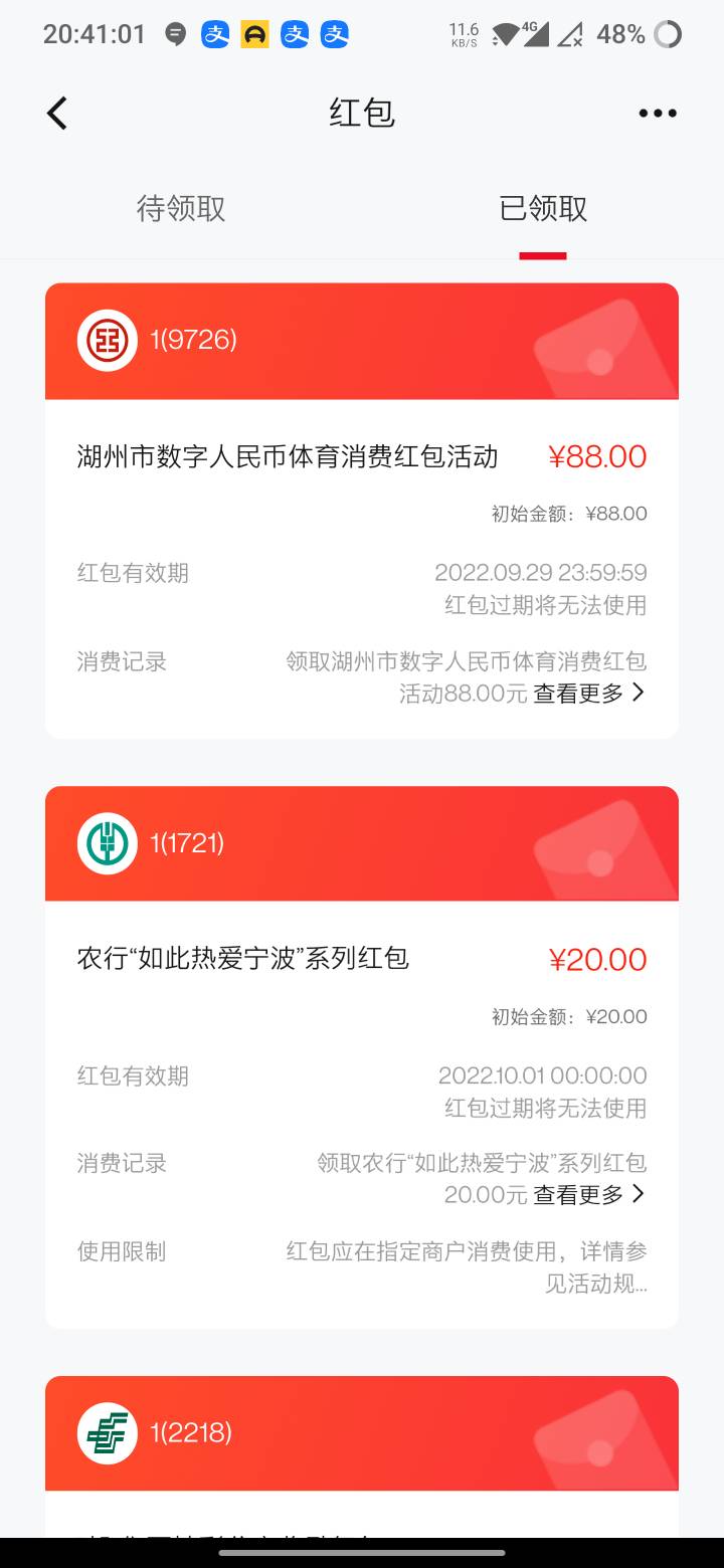 来个收的

69 / 作者:搁浅在珊瑚海 / 
