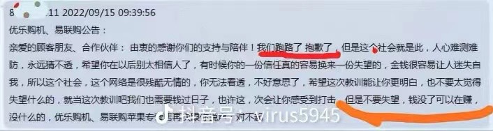 看到黄牛被撸，我开心了。18，38，88每人3毛


76 / 作者:文人一骚客 / 