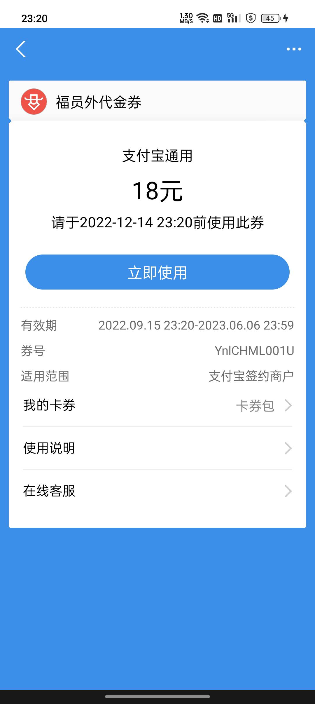 中信银行下午一直领不了白屏晚上就可以了，下午领不了的老哥去试试

15 / 作者:呓语i / 