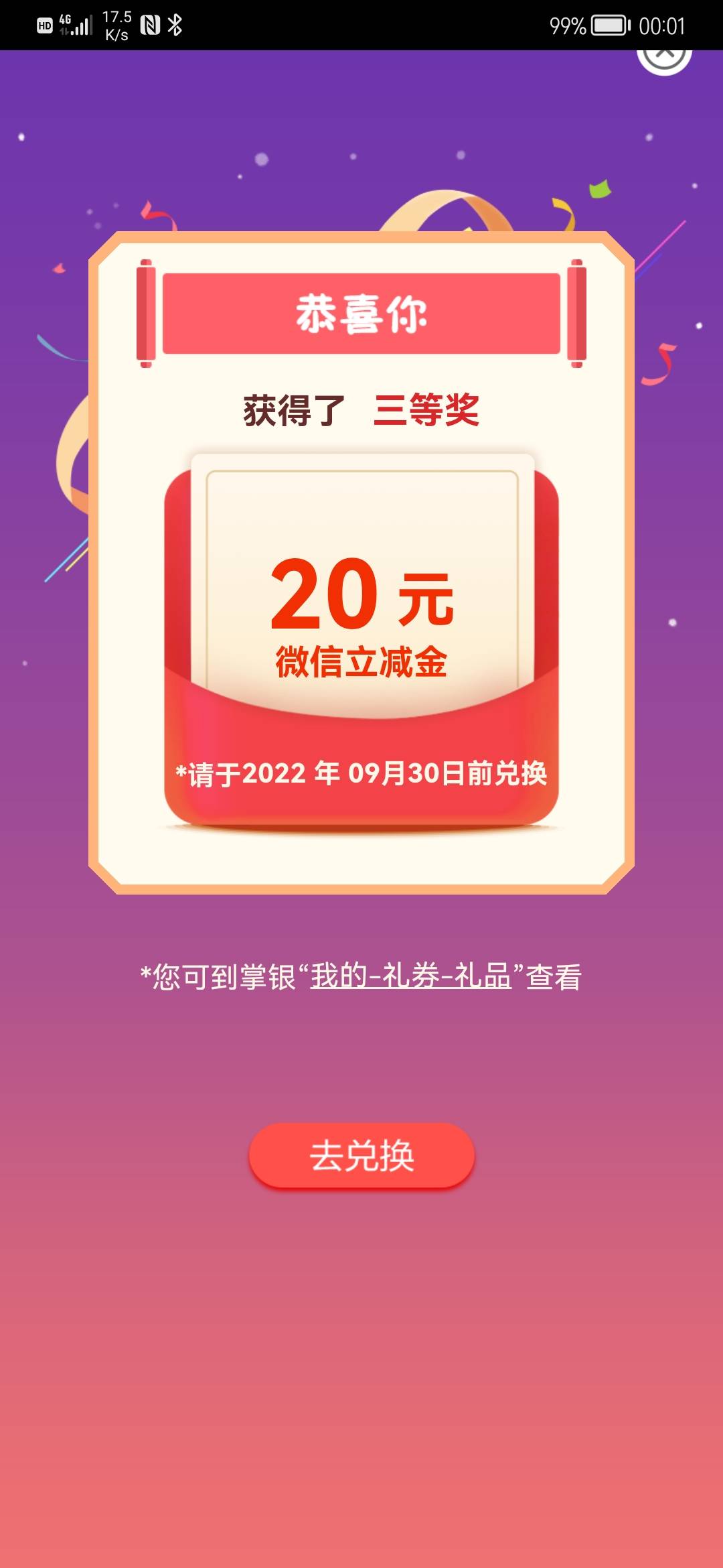 河南卡点成功!


45 / 作者:仲夏， / 