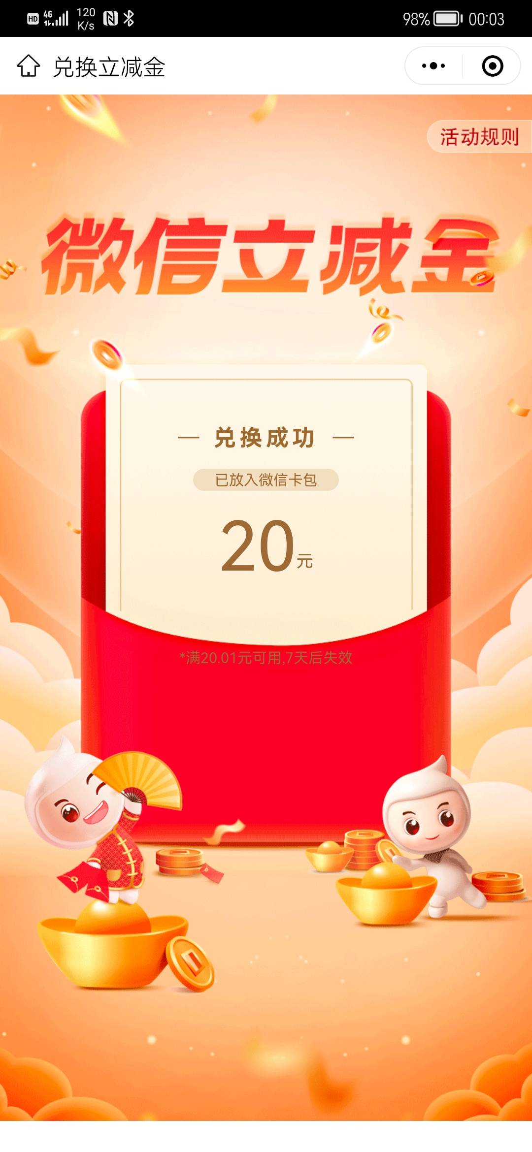 河南卡点成功!


39 / 作者:仲夏， / 