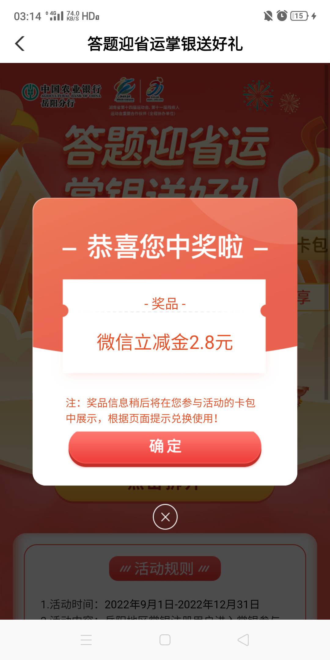 湖南就这


68 / 作者:无想q / 