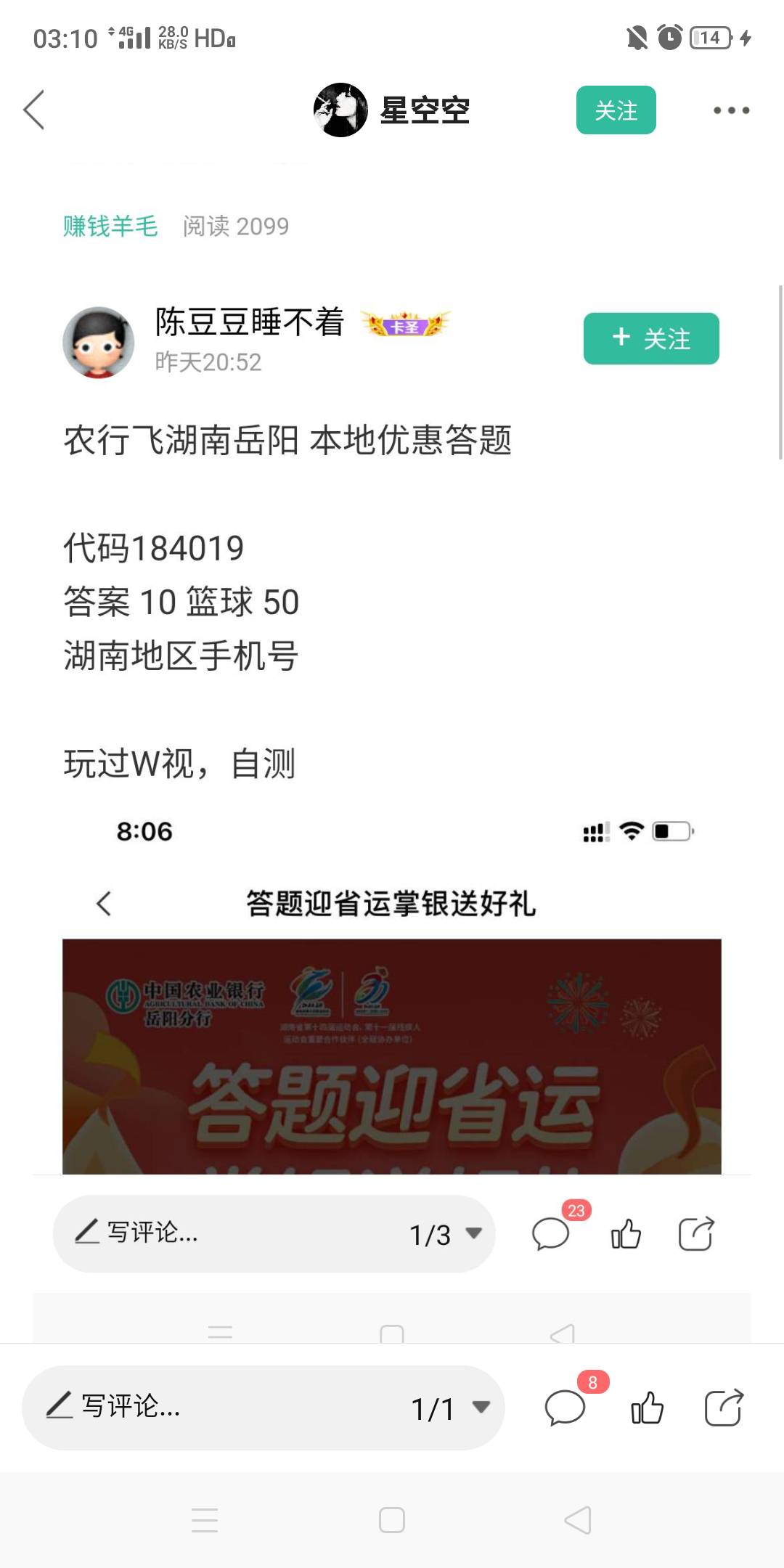 湖南就这


99 / 作者:无想q / 
