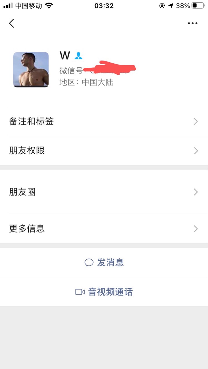 就这个骗我一千块。有他微信的注意。好心帮他这样子对我。



83 / 作者:全国帅逼代表 / 
