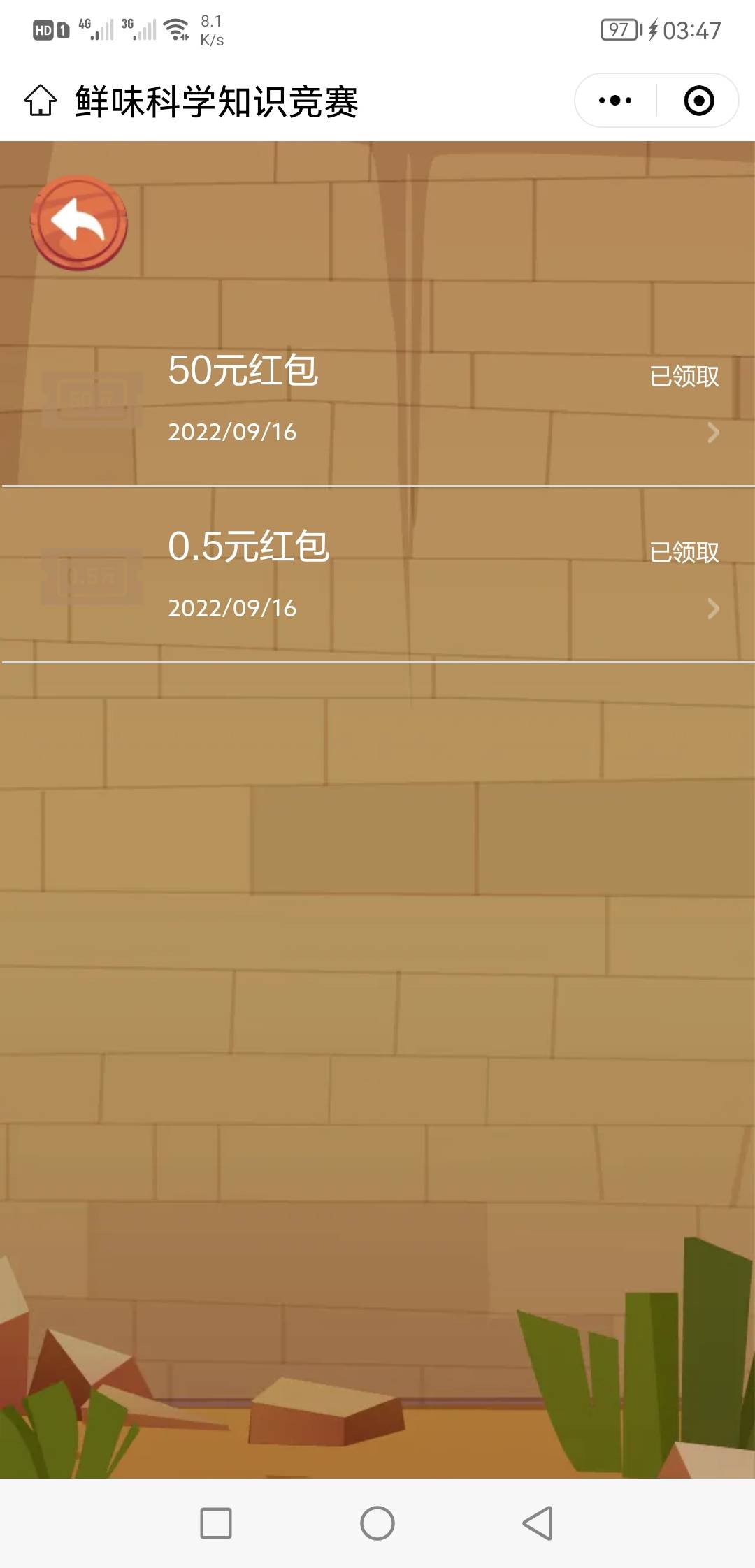 太太乐鸡精还有50大包

83 / 作者:一脑壳包 / 
