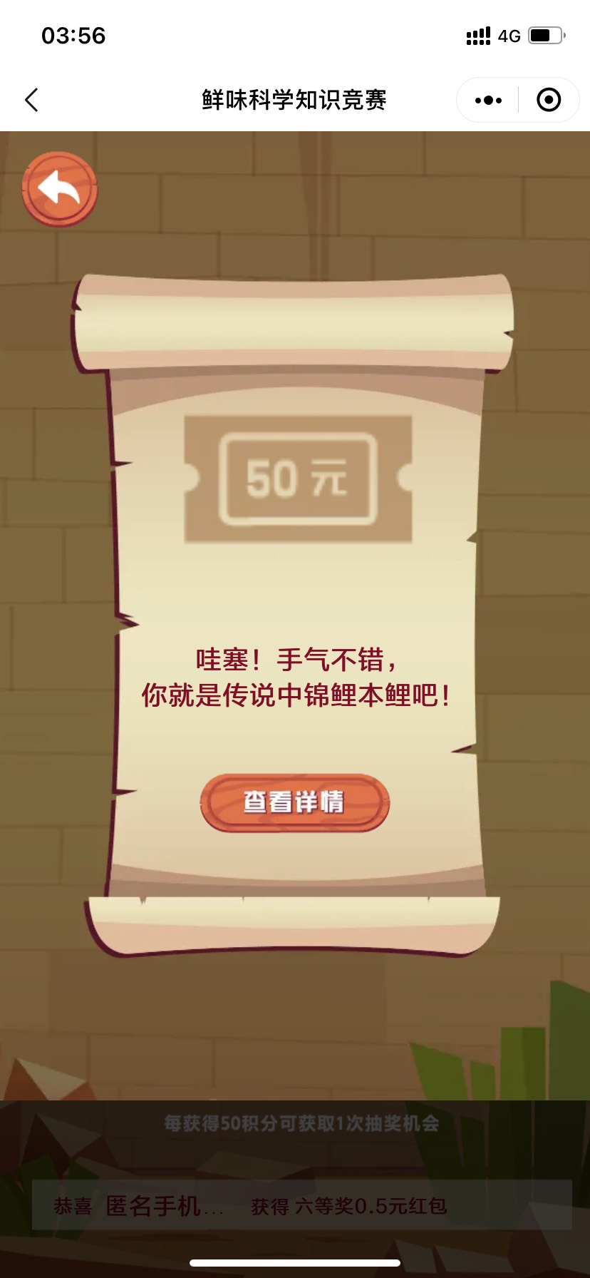 太太乐鸡精还有50大包

69 / 作者:全是人才 / 
