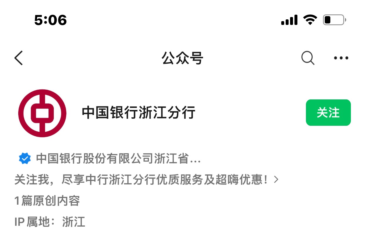 给你们发详细一点
微信关注这个公众号

看下面推文，点进去滑到下面有个二维码

81 / 作者:小⁢木 / 