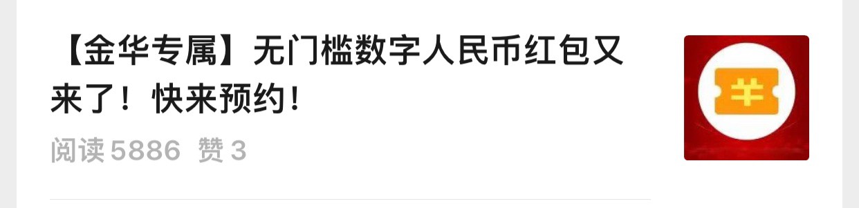 给你们发详细一点
微信关注这个公众号

看下面推文，点进去滑到下面有个二维码

61 / 作者:小⁢木 / 