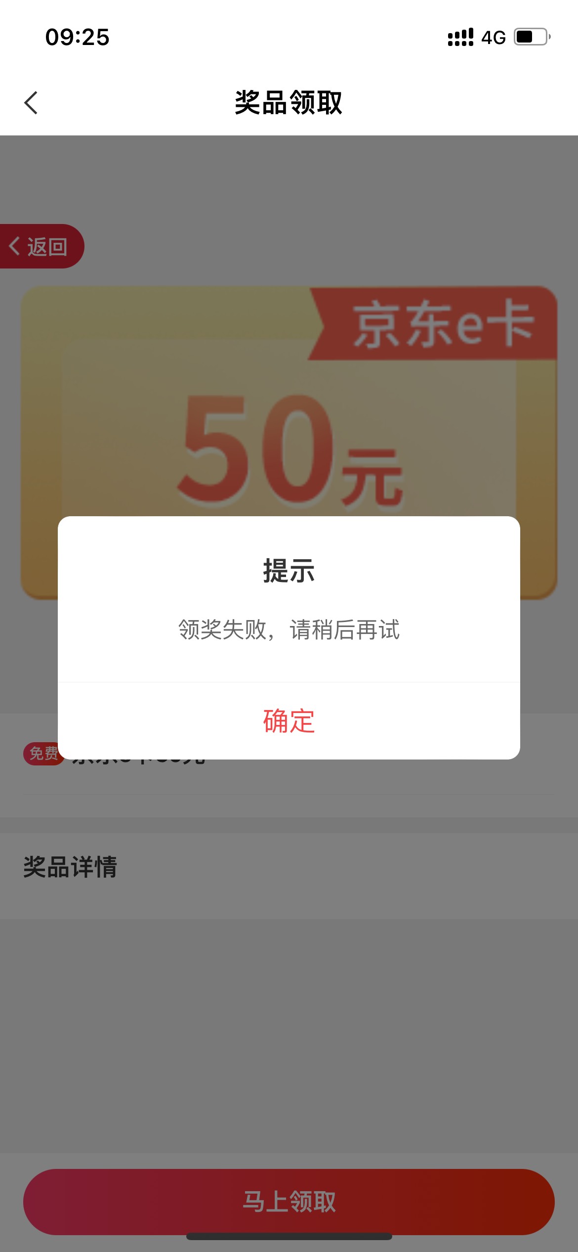 被天选了一手


77 / 作者:lili131466 / 