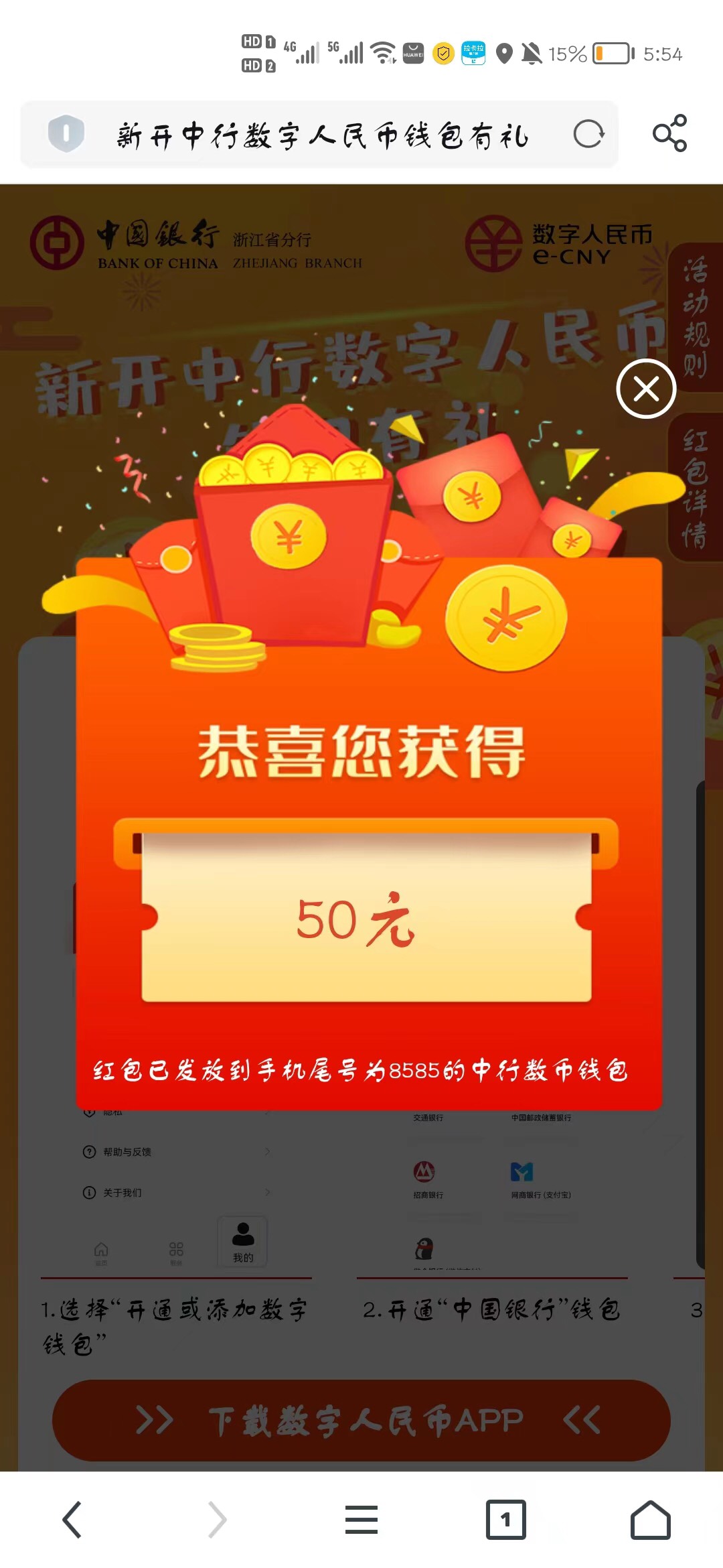 累了，休息了挣400多吧，15的码钱这么多次最大的也就50的包




74 / 作者:鬼怪！ / 