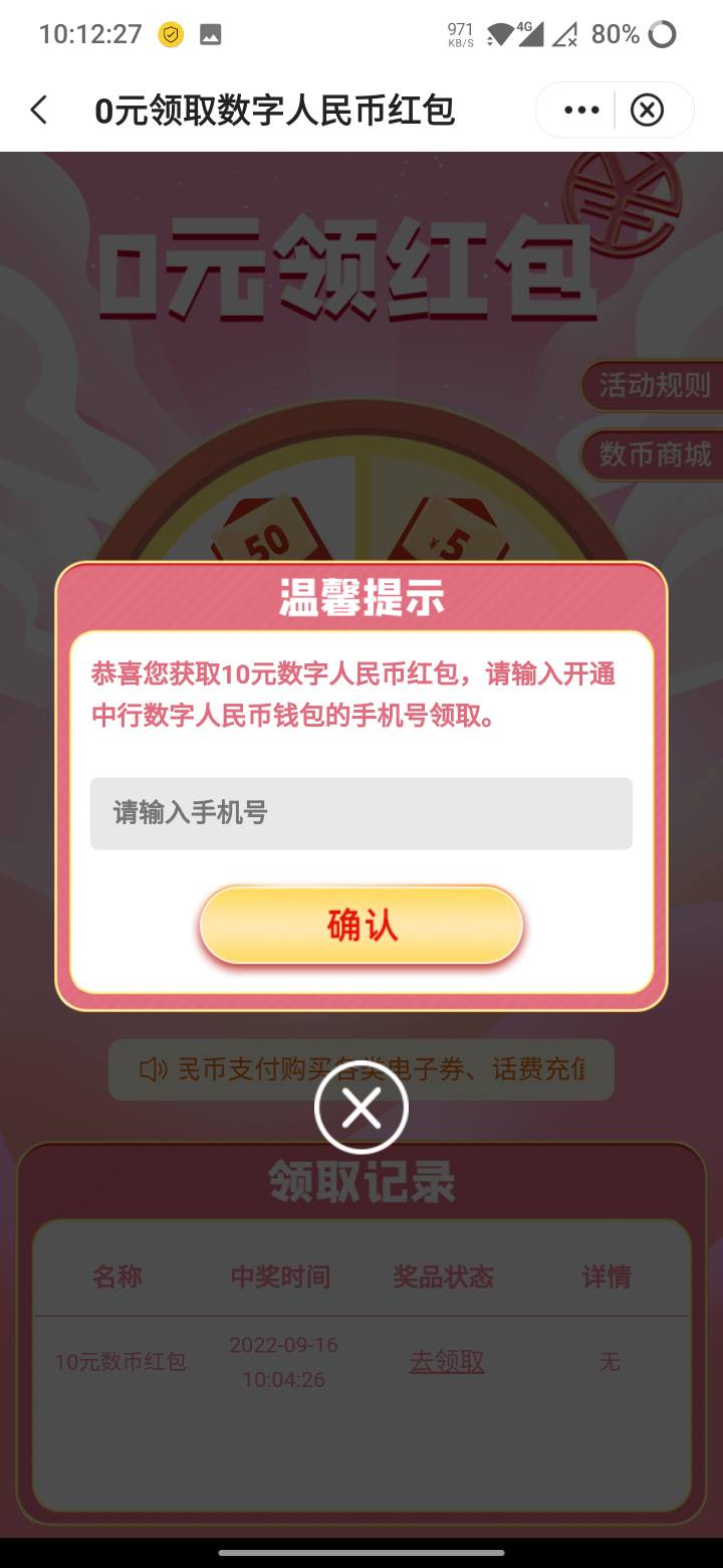来

41 / 作者:搁浅在珊瑚海 / 