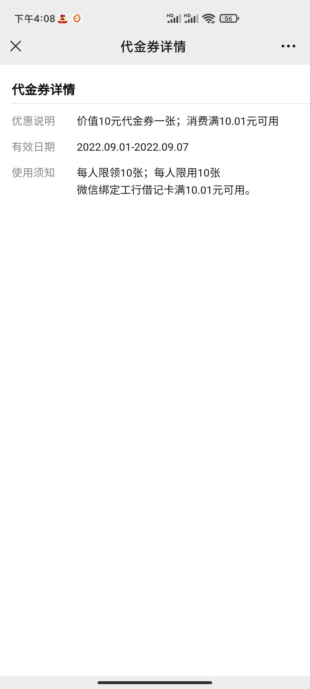 动作快效率高不拖泥带水！一号10张不认实名，有江苏地区实体卡的老哥来，不认一类二类25 / 作者:预定 / 