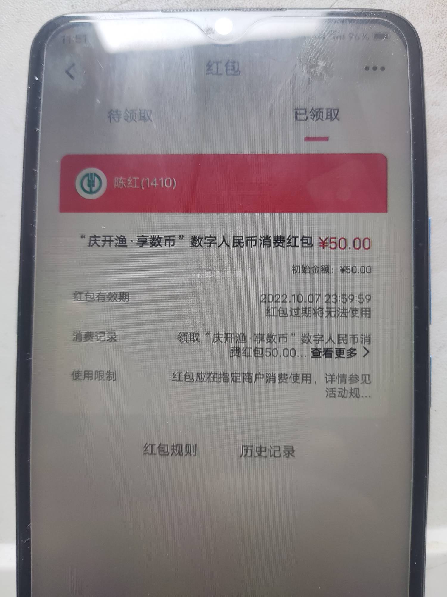 卧槽，不是说不在象山没资格吗，我怎么报名6个中6个




23 / 作者:失身苞米地 / 