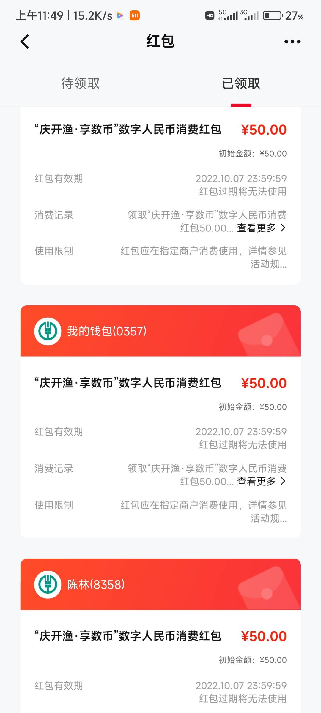 卧槽，不是说不在象山没资格吗，我怎么报名6个中6个




49 / 作者:失身苞米地 / 