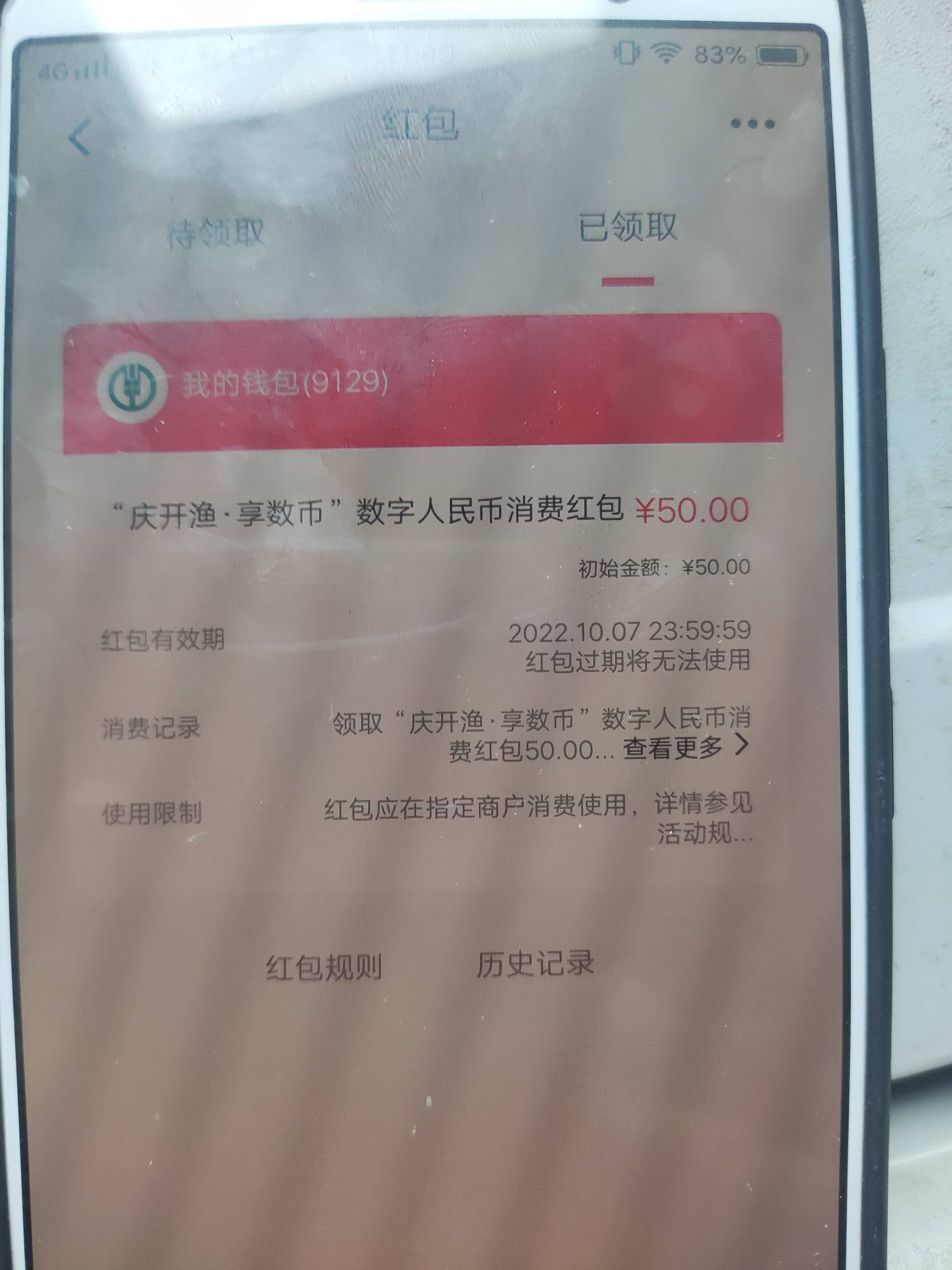 卧槽，不是说不在象山没资格吗，我怎么报名6个中6个




22 / 作者:失身苞米地 / 