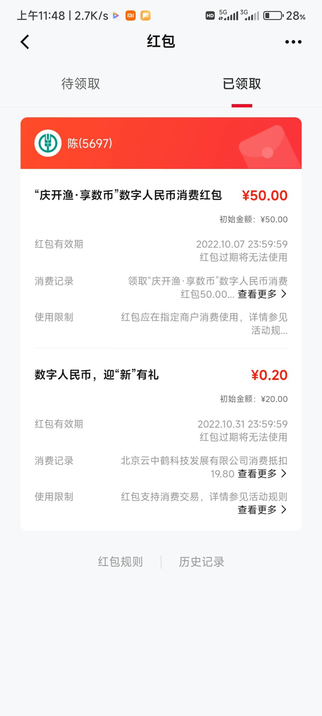 卧槽，不是说不在象山没资格吗，我怎么报名6个中6个




5 / 作者:失身苞米地 / 