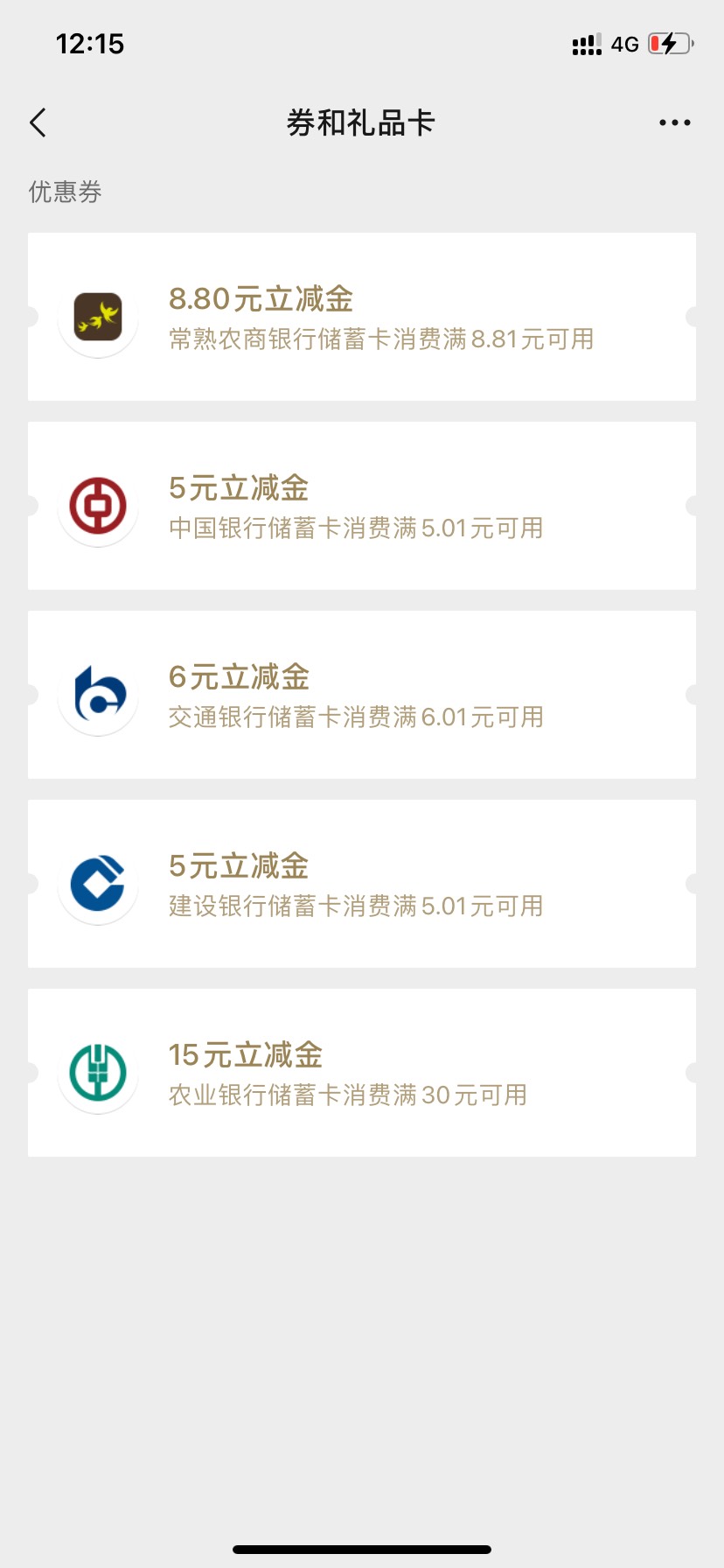 新号这点


45 / 作者:你考虑考虑 / 