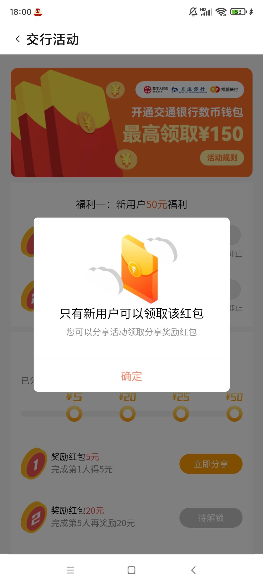 老哥们鲲鹏快付这个怎么T呀，一脸懵b



23 / 作者:与怠惰的蛊毒 / 