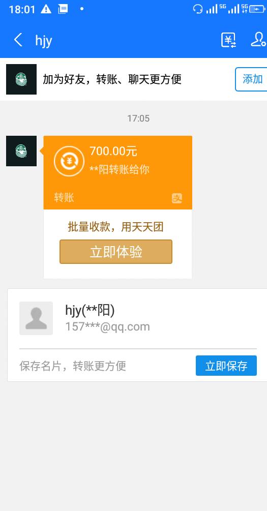 给大家讲个湖州体育数字人民币故事,一波三折,刚开始群友通知我找到套的了,说了65022 / 作者:青年科技01 / 给大家讲个湖州体育数字人民币故事,一波三折,刚开始群友通知我找到套的了,说了65022 / 作者:青年科技01 /