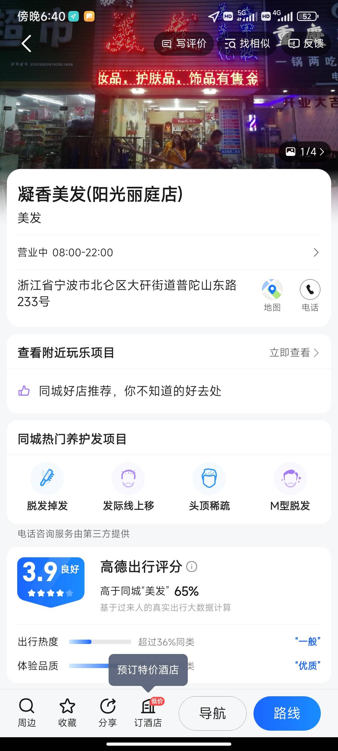 我问他T吗，然后说85折，我就回了一句昨天不还是9折吗，就把我删了
2


65 / 作者:给我一个吻行吗 / 