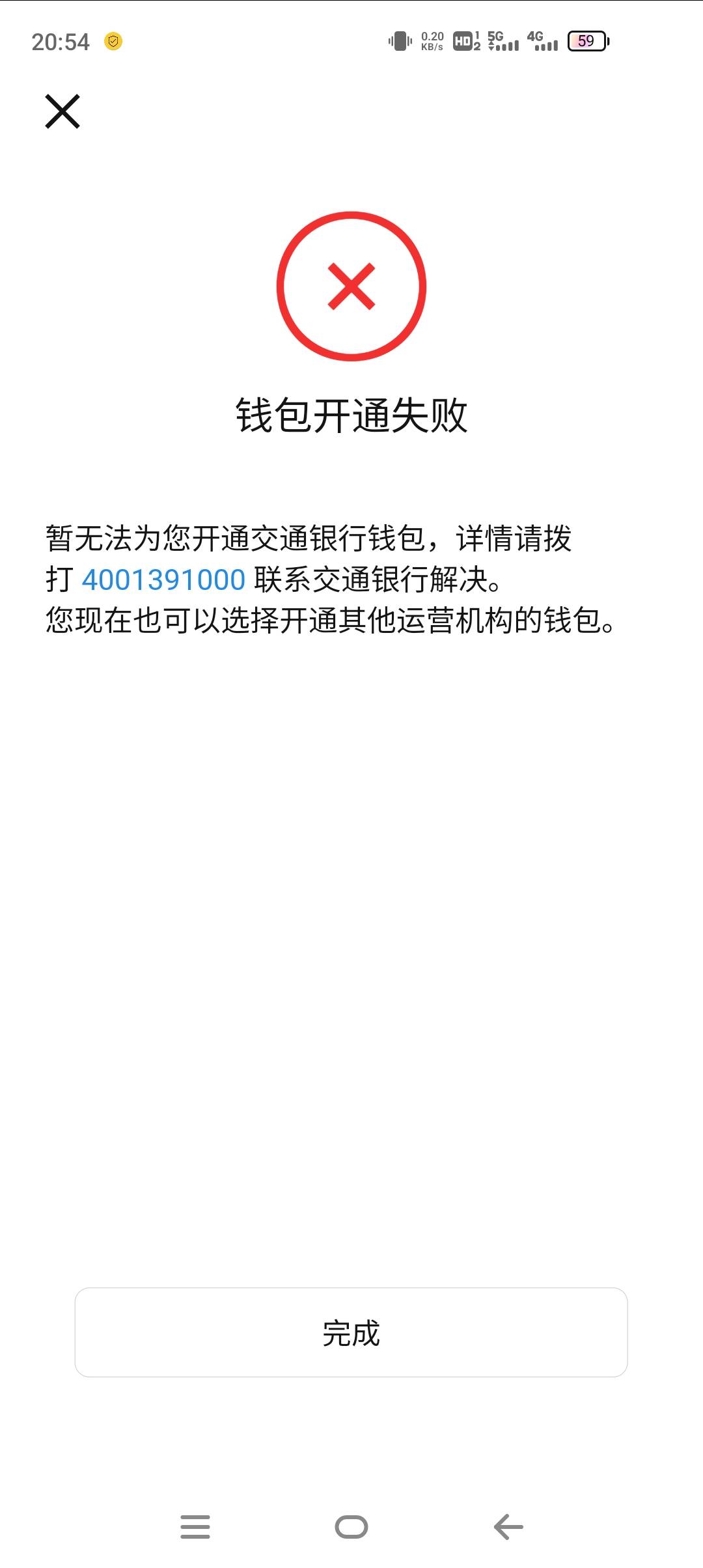 芭比扣啦

56 / 作者:黑不弹 / 