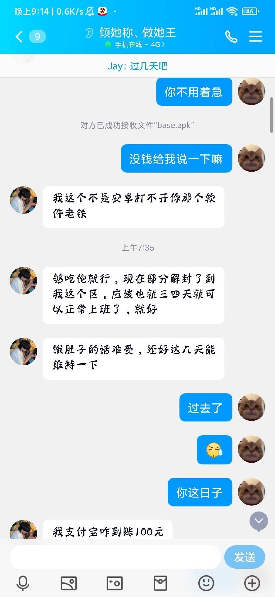 车头发脾气了南太湖搞废了





20 / 作者:人间半途 / 