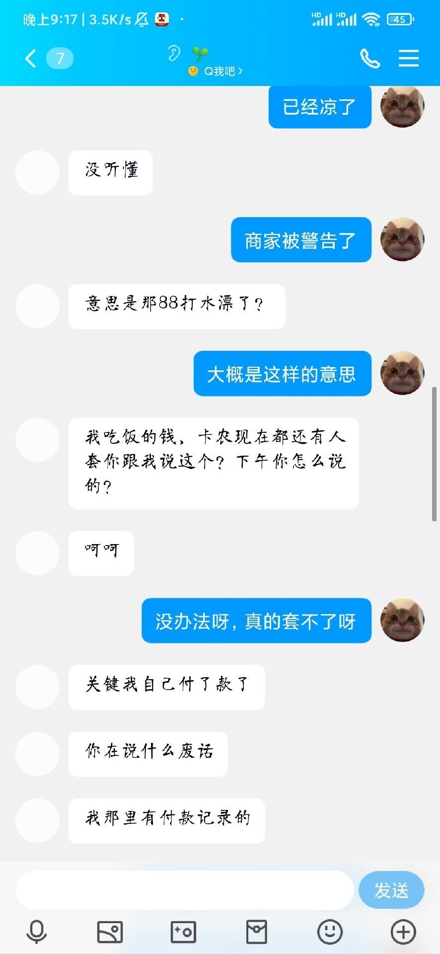 车头发脾气了南太湖搞废了





19 / 作者:人间半途 / 