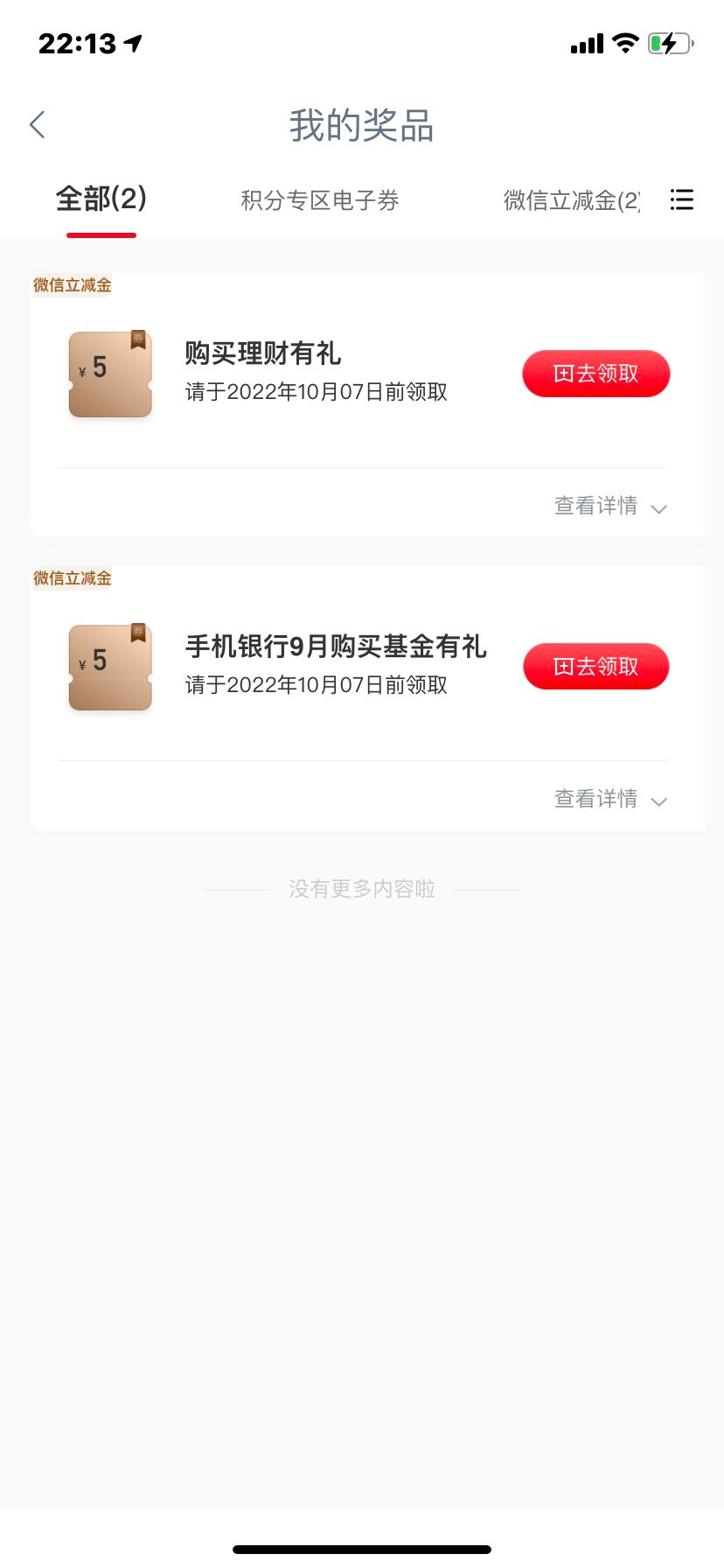 出，

24 / 作者:今天吃了吗 / 