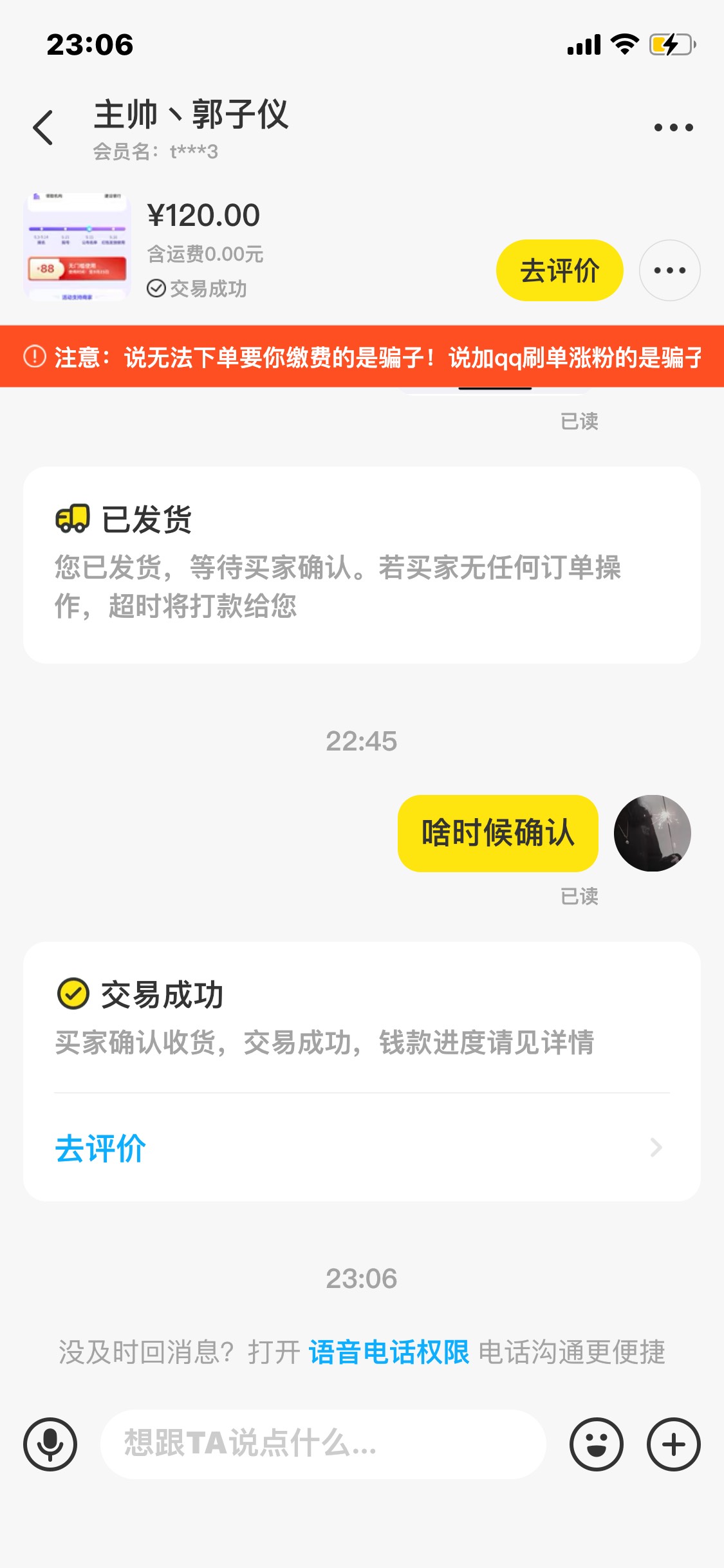 南太湖彻底没车了   道德的沦丧

37 / 作者:没有名字取 / 