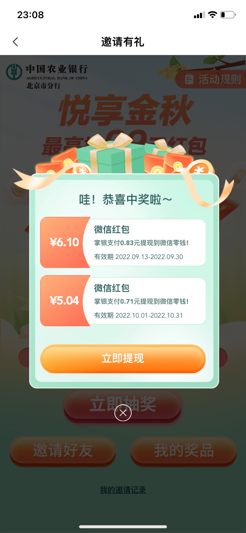低保户

95 / 作者:爱上你就不得不在乎 / 