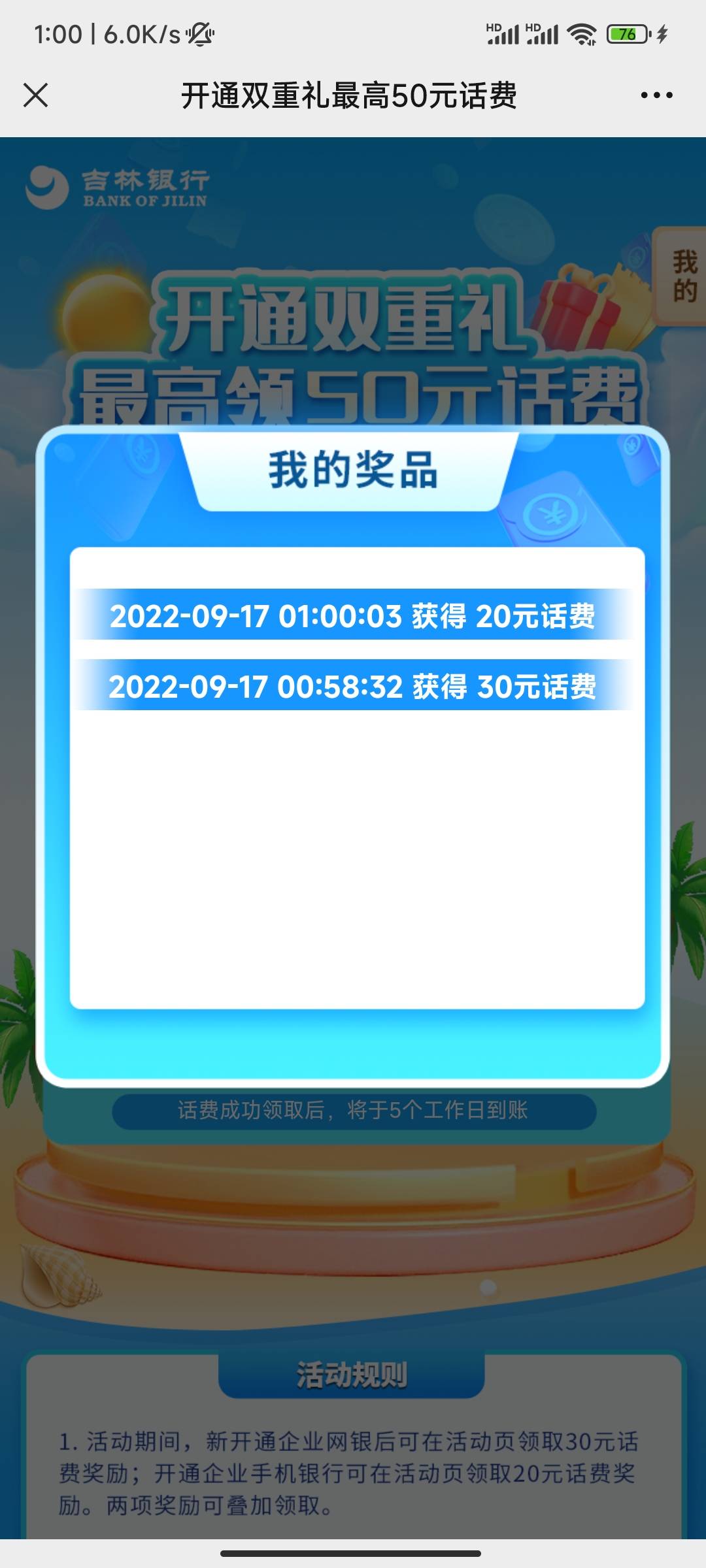 感谢老哥，不管有没有，撸了不一定有，不撸一定没有


29 / 作者:卡农首妇 / 