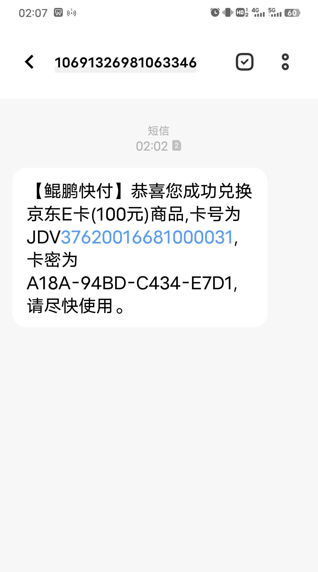 感谢老哥分享

98 / 作者:津榕 / 