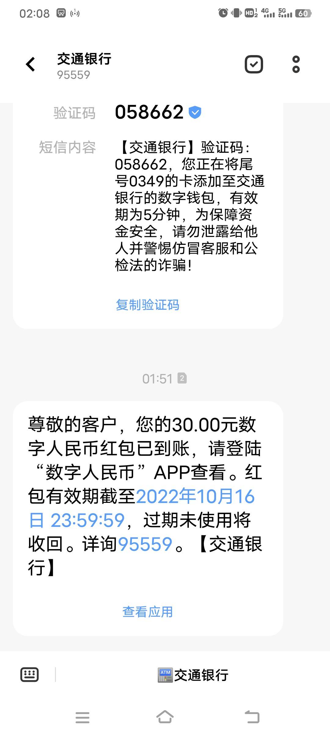 感谢老哥分享

69 / 作者:津榕 / 