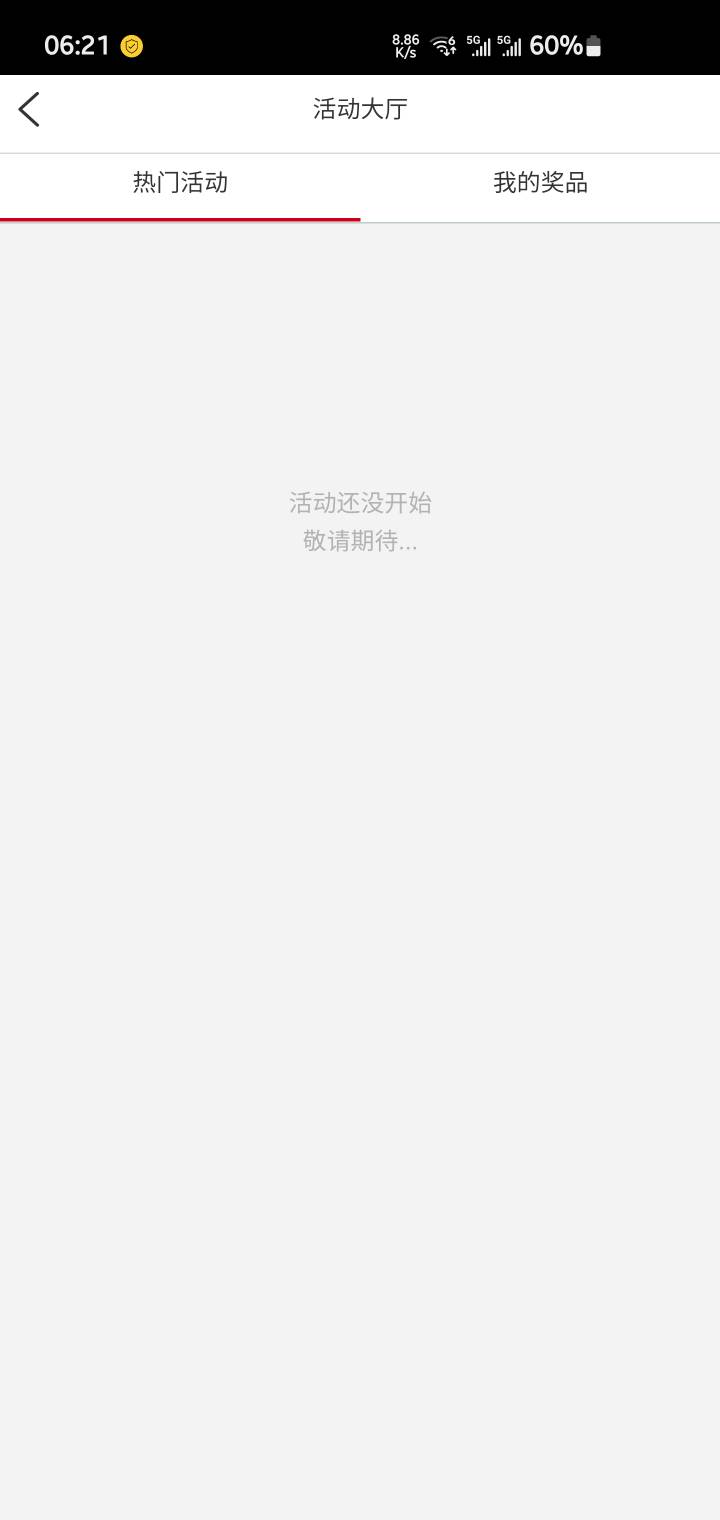 工行德阳新客有水了，前面中过的老哥W视，我从月初黑到现在。

53 / 作者:无人生还 / 